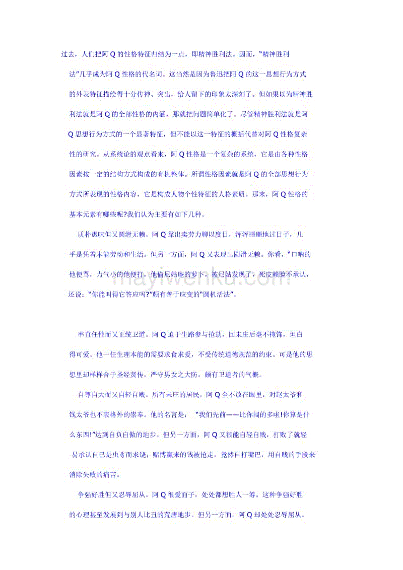 光束汽车项目正式启动 年标准产能为16万台“爱体育官方”(图2) 爱体育