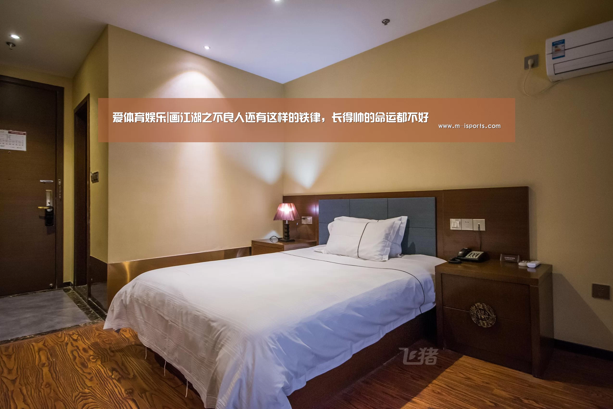 爱体育娱乐|画江湖之不良人还有这样的铁律,长得帅的命运都不好(图3) 爱体育官网