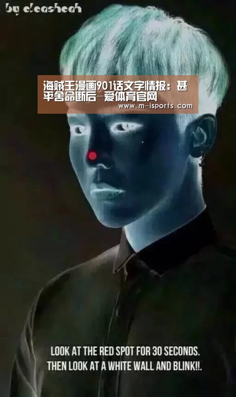 爱体育