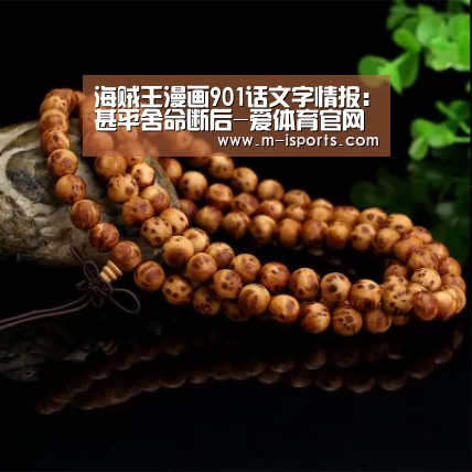 爱体育娱乐