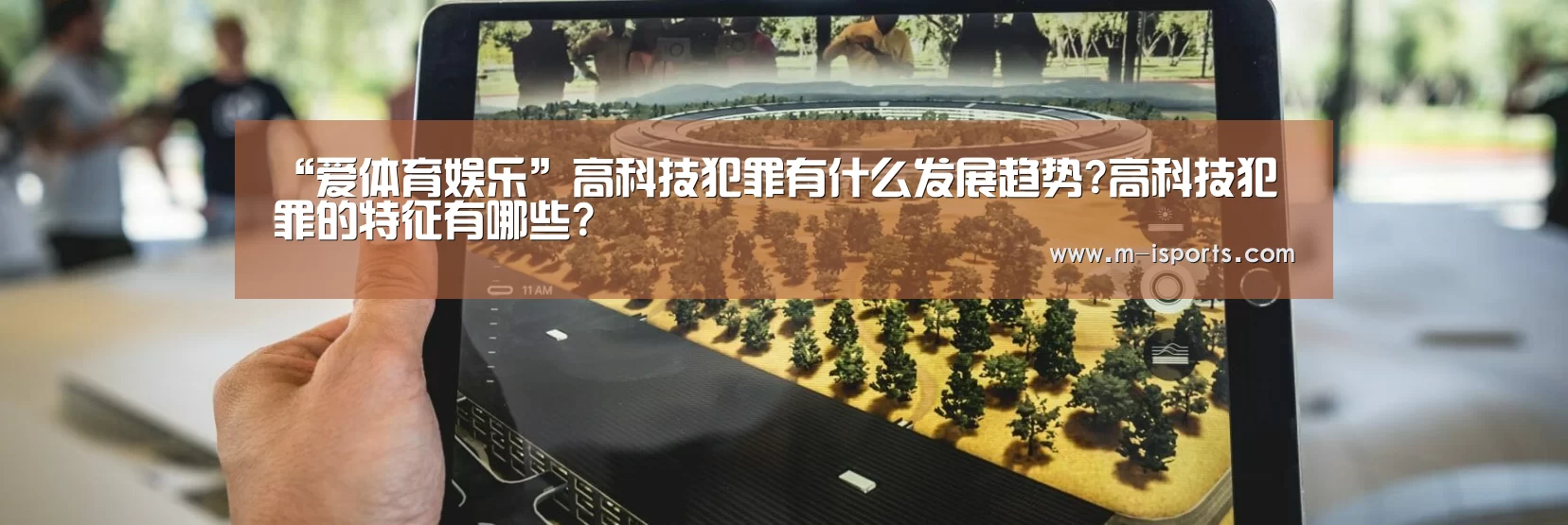 爱体育